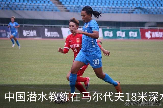 中国潜水教练在马尔代夫18米深水下与3人发生冲突：遭拉拽、抓脸