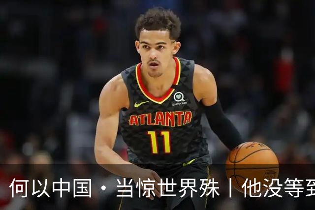 何以中国·当惊世界殊丨他没等到的高峡平湖，我们替他看见了