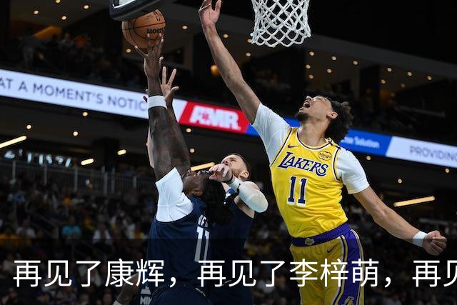 再见了康辉，再见了李梓萌，再见了朱迅，央视主持迎来大洗牌！