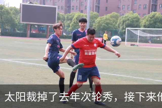 太阳裁掉了去年次轮秀，接下来他们会为这位内线进行转正吗？